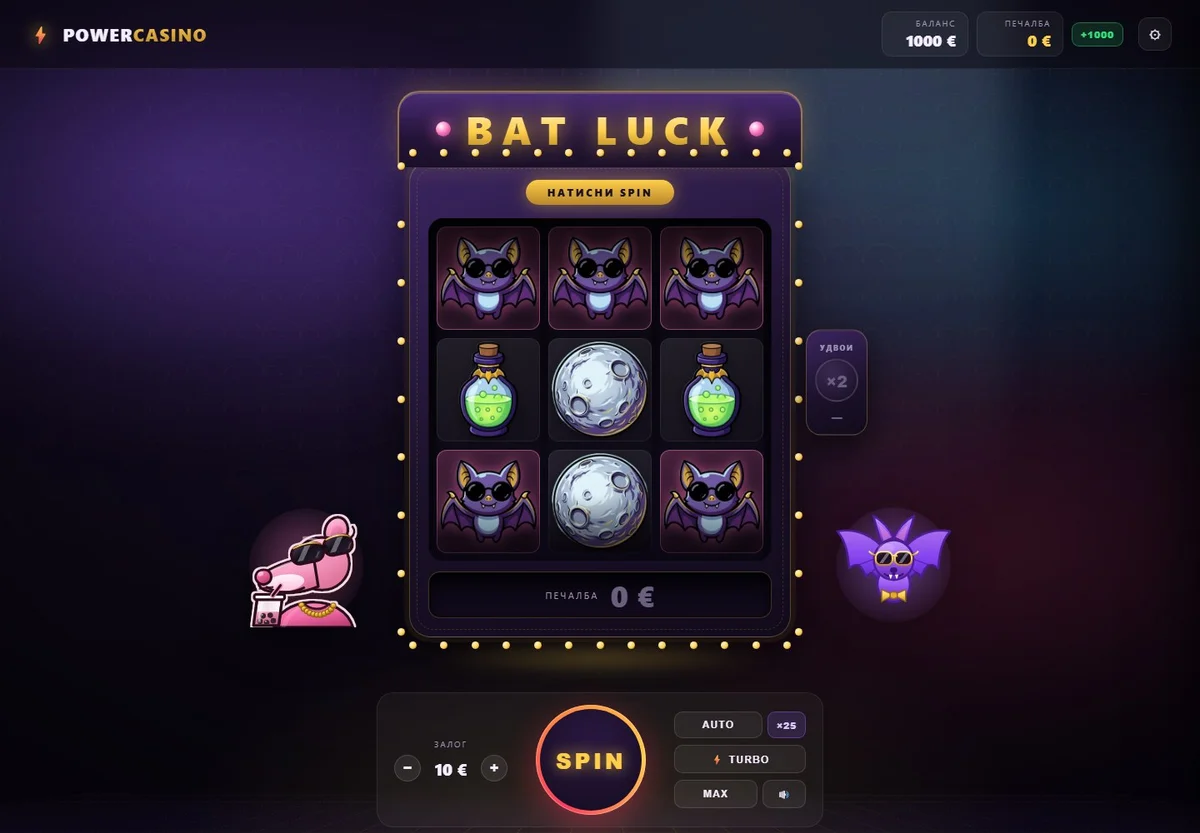 POWER Casino website homepage
