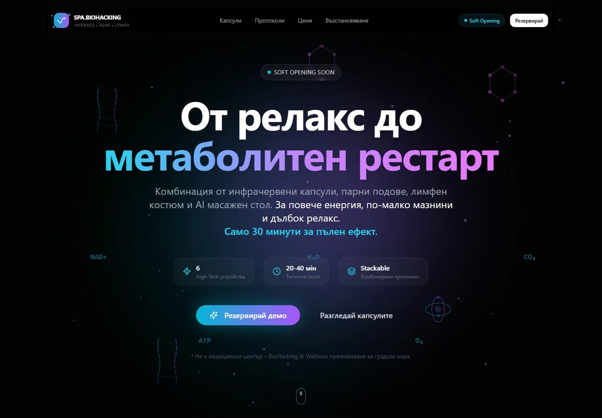 SPA BioHacker website homepage